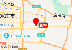 总校