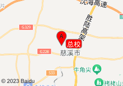 总校