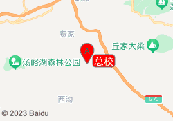 总校