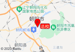 总校