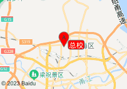 总校
