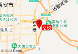 总校
