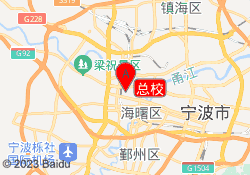 总校