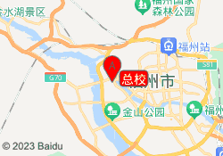 总校