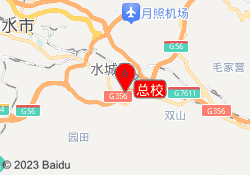 总校
