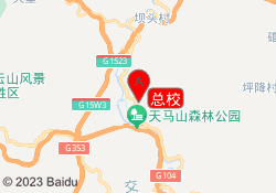 总校