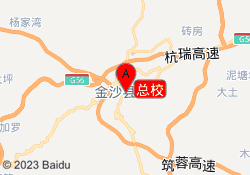 总校