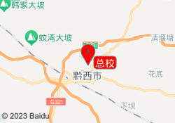 总校