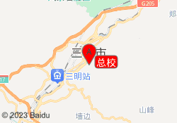 总校