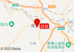 总校