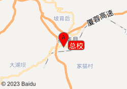 总校