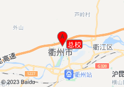 总校