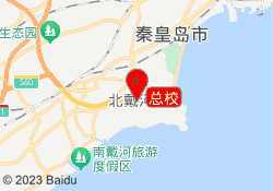 总校