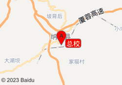 总校