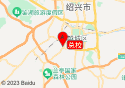 总校