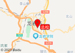 总校