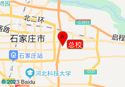 总校