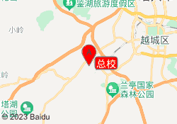 总校