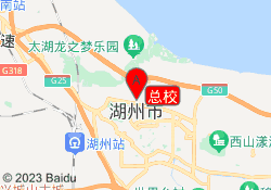 总校