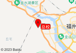 总校