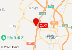 总校
