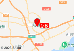总校