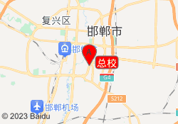 总校