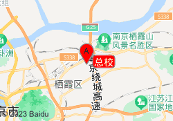 总校