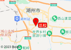 总校