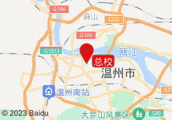总校