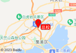 总校