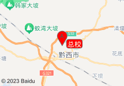 总校