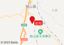 总校