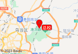 总校