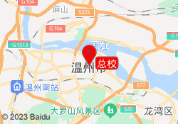 总校