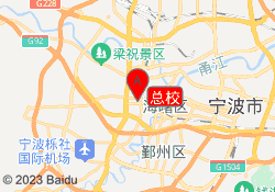 总校