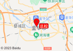 总校