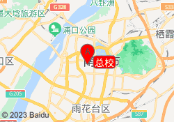 总校