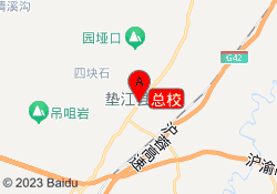 总校