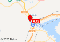 总校