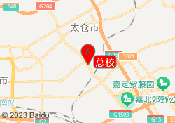 总校
