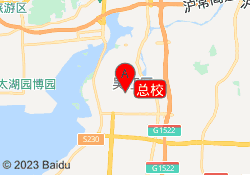 总校