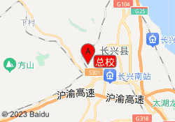 总校