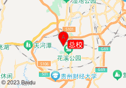 总校
