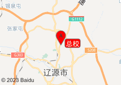 总校