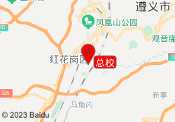 总校