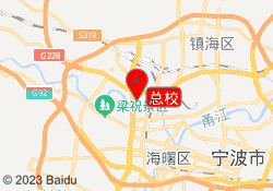 总校