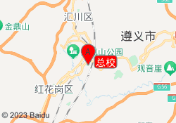 总校