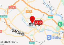 总校