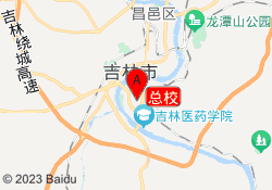 总校